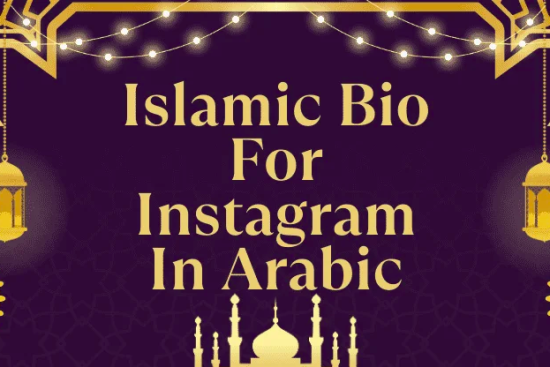 islamic-bio-for-instagram