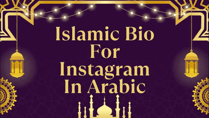 islamic-bio-for-instagram